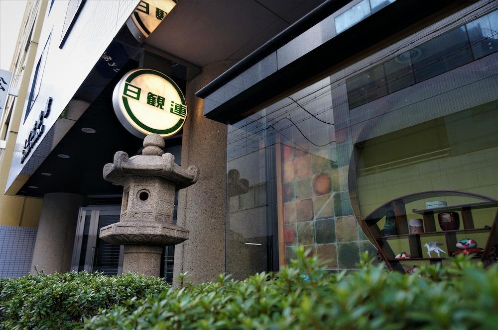 Satomo Ryokan Quioto Exterior foto