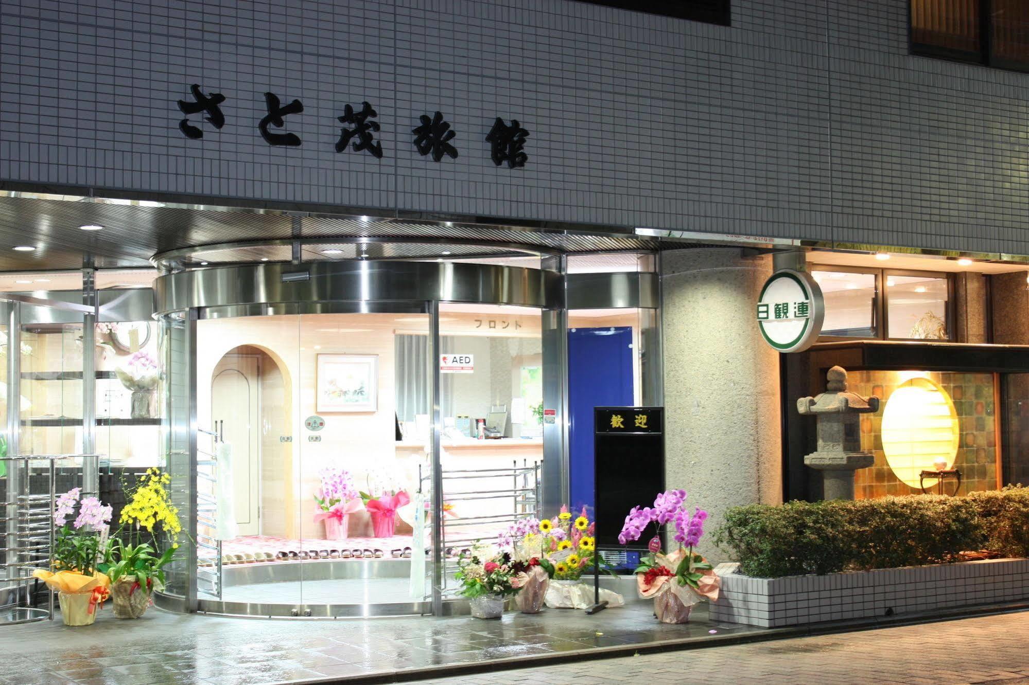 Satomo Ryokan Quioto Exterior foto